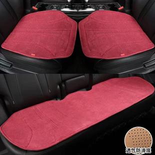 汽车坐垫秋冬新款三滑件套透座椅姆斯气四季通用81378防马鞍绒拉