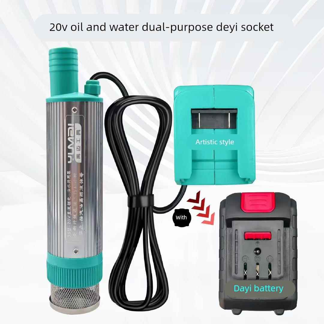 电动油泵水泵铝合金锂电池抽水机20V锂电池抽油泵20V锂电池抽水泵