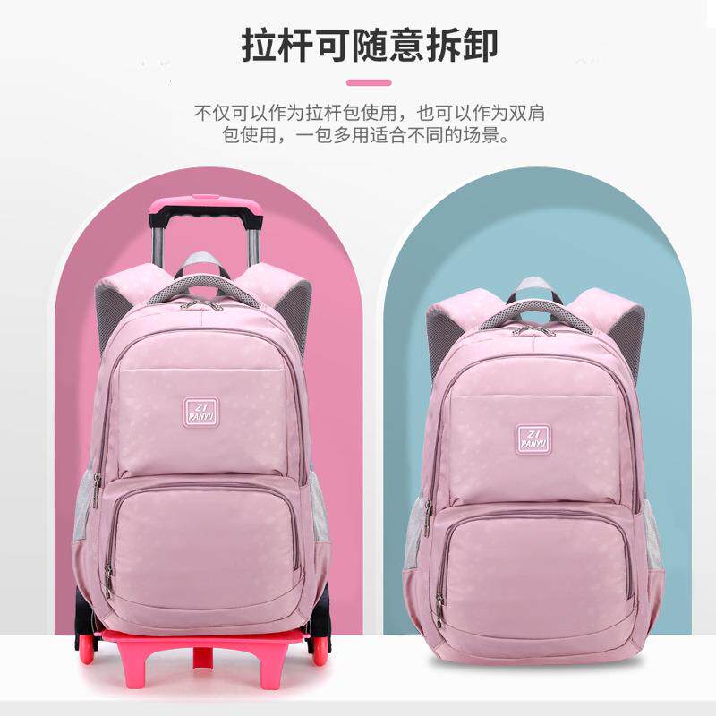 拉杆式书包女生爬楼梯高中生校园初中生学生大容量减压童趣可爱