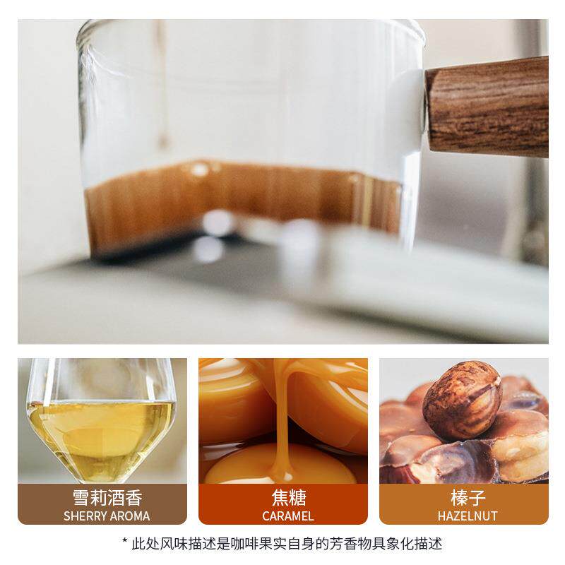 七号酒香云南拼配中深烘焙意式咖啡豆焦糖榛子风味滴滤式美式冰滴