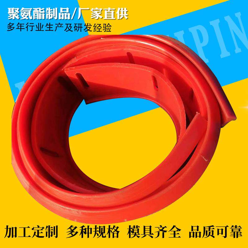 厂家直销聚氨酯防溢裙板T型防溢裙边皮带机挡煤耐磨型输送机配件