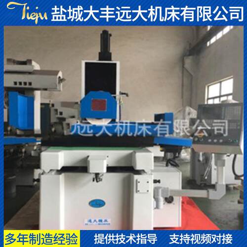 厂家供应MK4080三轴数控平面磨床广州数控系统品质可靠