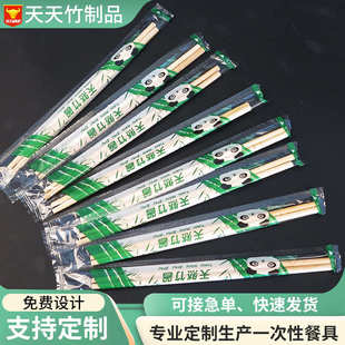 高颜值一次性筷子批 发货源家用商用大批量超划算独立包装 20双装