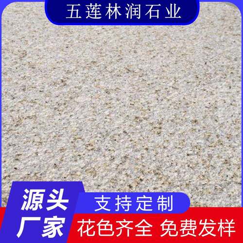 黄锈石荔枝面外墙干挂板黄金麻花岗岩楼梯踏步台阶石火烧面地铺