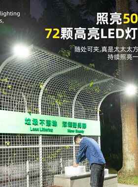新款太阳能夹子灯112LED户外庭院超亮人体感应照明灯花园露台壁灯
