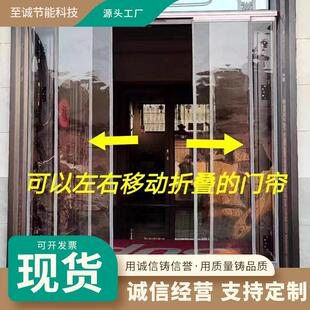 新款推拉折叠磁吸门帘PVC可滑动移动空调隔断门帘店面自吸软门帘
