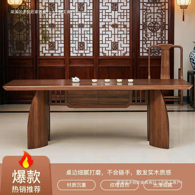 瑞纳客实木茶桌组合新中式干泡家用客厅泡茶桌现代办公会客桌喝茶