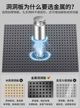 洞板置物架落家地立式五金工具收52877洞纳架运动装属备金免打孔