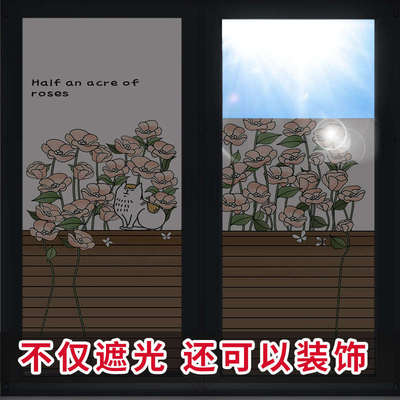 全遮光玻璃贴纸窗户隔热膜卫生间厕所门不透光窗贴防走光防窥神器