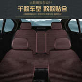 汽车坐垫四季 凉垫冰丝通风透气全包单座垫 通用养生亚麻座椅套夏季