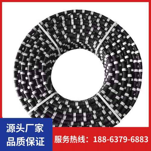 厂家供应金刚石串珠绳子钢筋混凝土切割绳子矿山花岗岩切割绳