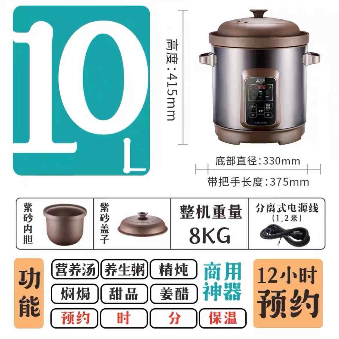 高档三源0.8L/汤.2L/3L迷B你紫砂锅B煲电炖锅电炖蛊砂锅1小炖锅煲