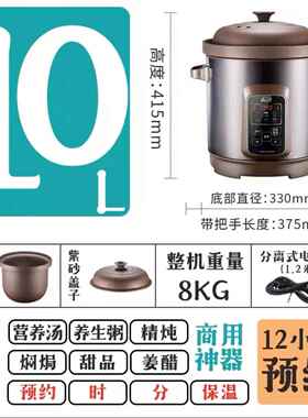 高档三0.迷8L/1.2L/3L你紫砂锅BB煲电炖锅电炖蛊源砂锅炖锅煲汤煮