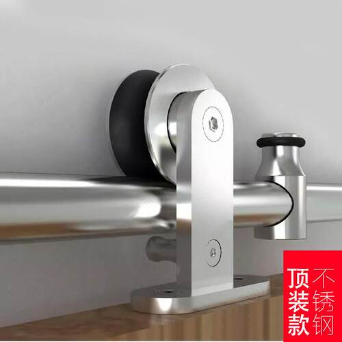 简森304不锈钢移门轨道 谷仓门推拉门配件 顶装式双门移门轨道套