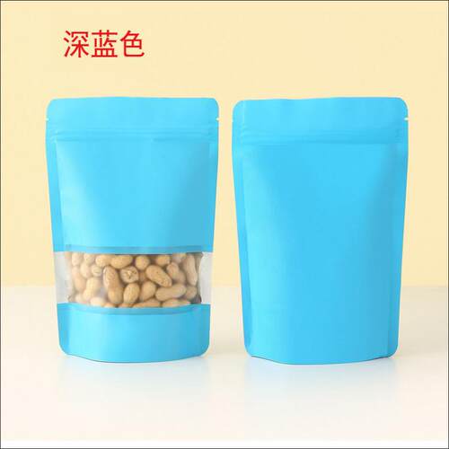 彩色铝箔自封自立袋茶叶密封袋子鱼饵料猫狗粮食品包装袋加厚定制