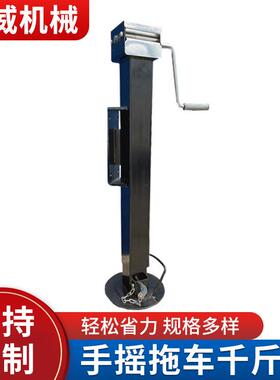 5.5吨手动千斤顶上摇三节带伸缩管可调12000LBS手摇拖车千斤顶