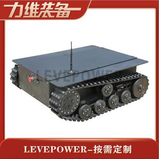 厂家供应DP-ZNDX-100机器人履带底盘爬楼机底盘割草机底盘