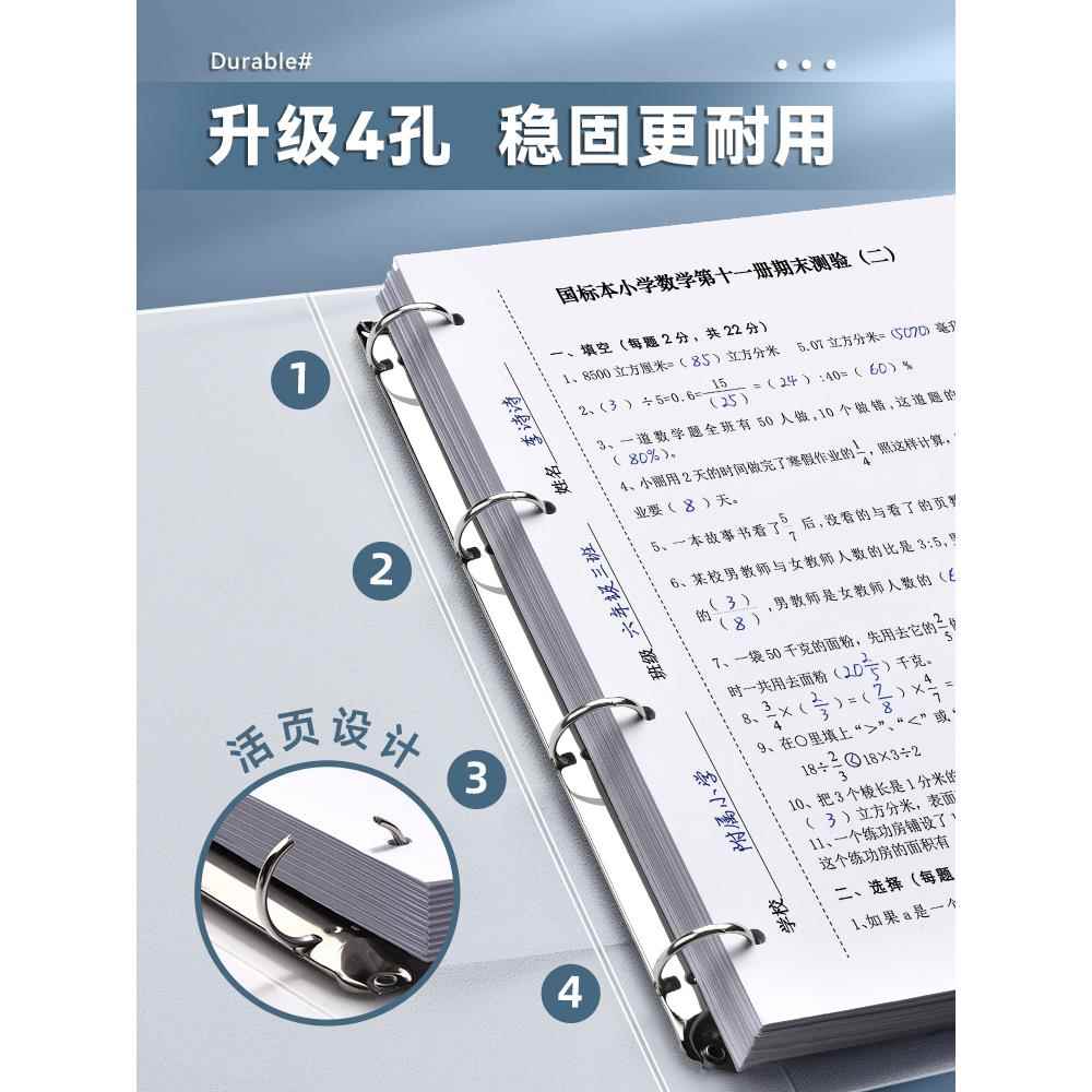 四孔a4打孔活页夹送打孔器4孔文件夹a4纸夹