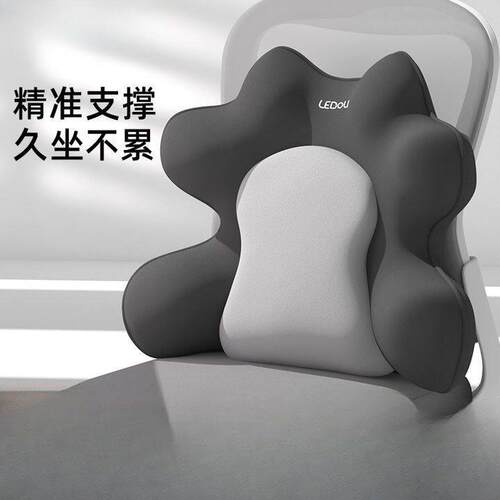 办公室护腰支撑可调节气囊腰靠垫车用座椅靠背垫久坐不累开车神器