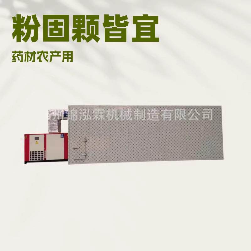 苹果片热风循烘干机生蚝肉干燥机海虾烘干设备