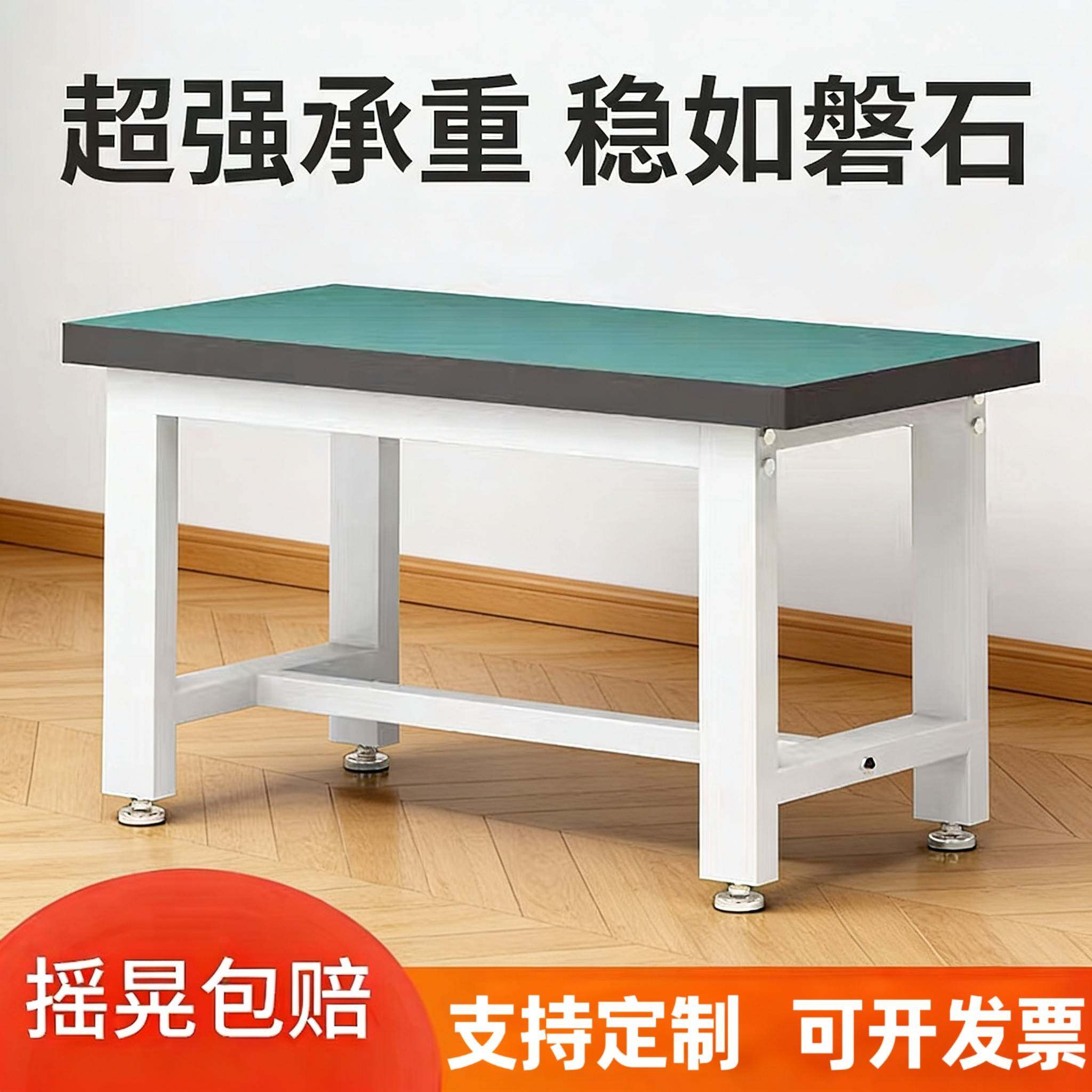 工厂车间重型防静电工作台木质钳工台车间实验室维修操作台承重桌