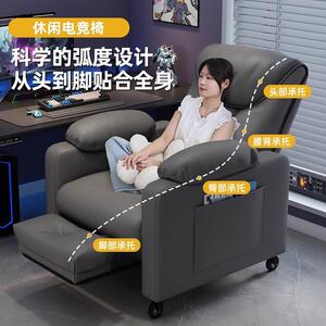 yhu【守望者】懒人沙发电脑椅家用书房办公舒适久坐靠背椅电竞沙
