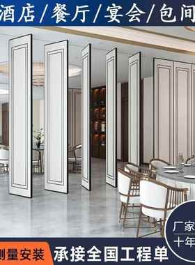 酒店活动隔断动办公室隔音包厢轨折墙叠推拉高移LWS屏吊风宴会厅
