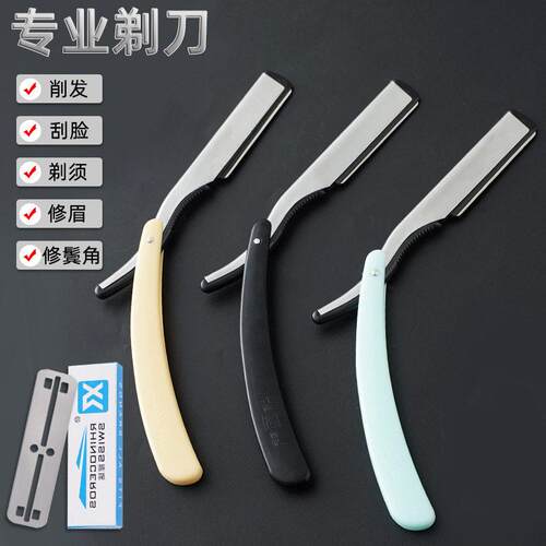 Hairdressing and shaving razors, barber's cutting razor, old
