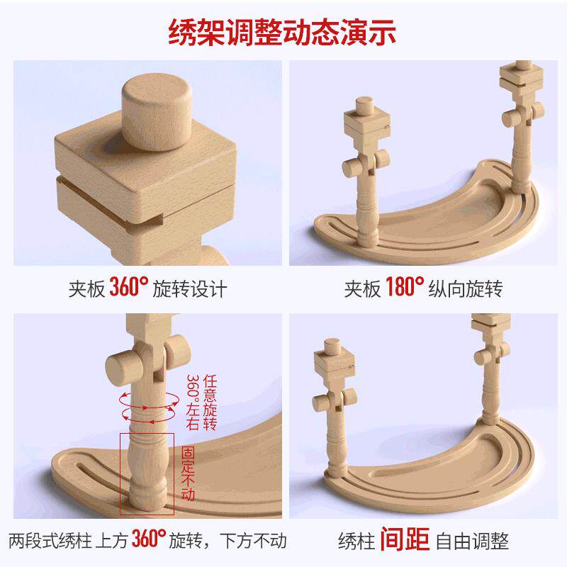 源头工厂字月亮榉湾桌面多台式绣架十绣木983229角度调节工具架绣