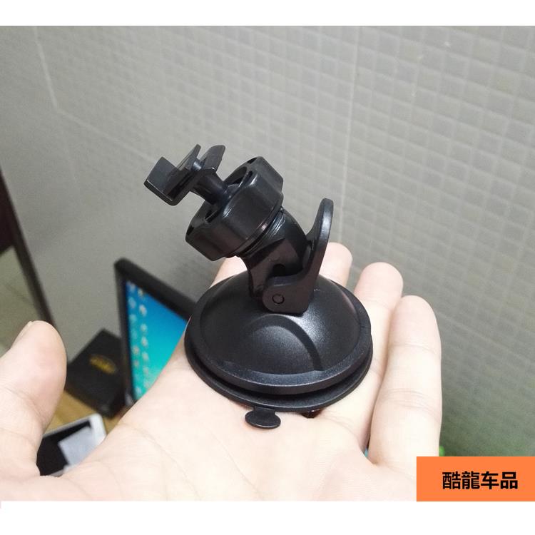 任E行 C6 C8 H8 GT7 GT8 A10GT高清行车记录仪吸盘支架 底座 配件