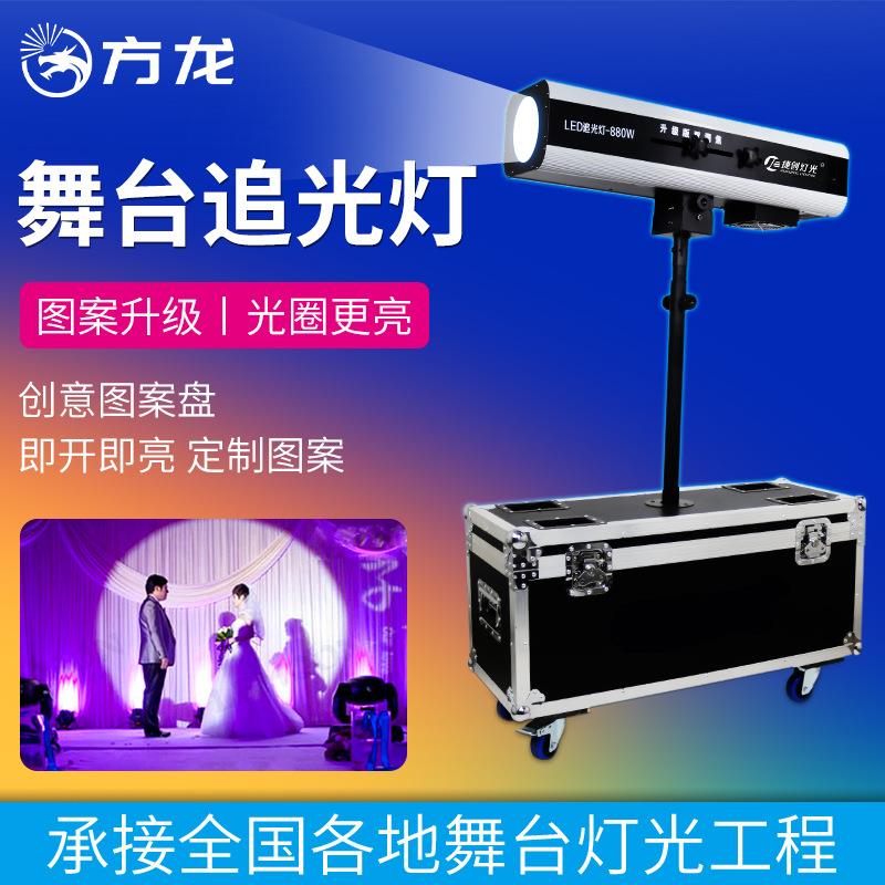舞台演出追光灯高亮双调焦婚庆婚礼跟踪灯远距聚光灯高清追踪射灯