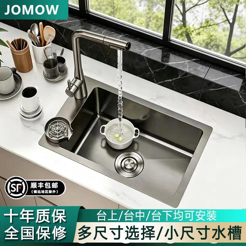 厨房侧边水槽纳米304不锈钢小单槽迷你小号吧台岛台洗手池洗菜盆
