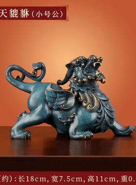 高档《貔貅》铜貔貅摆天件招财一飞对黄铜旺财皮丘厅酒柜装客饰品