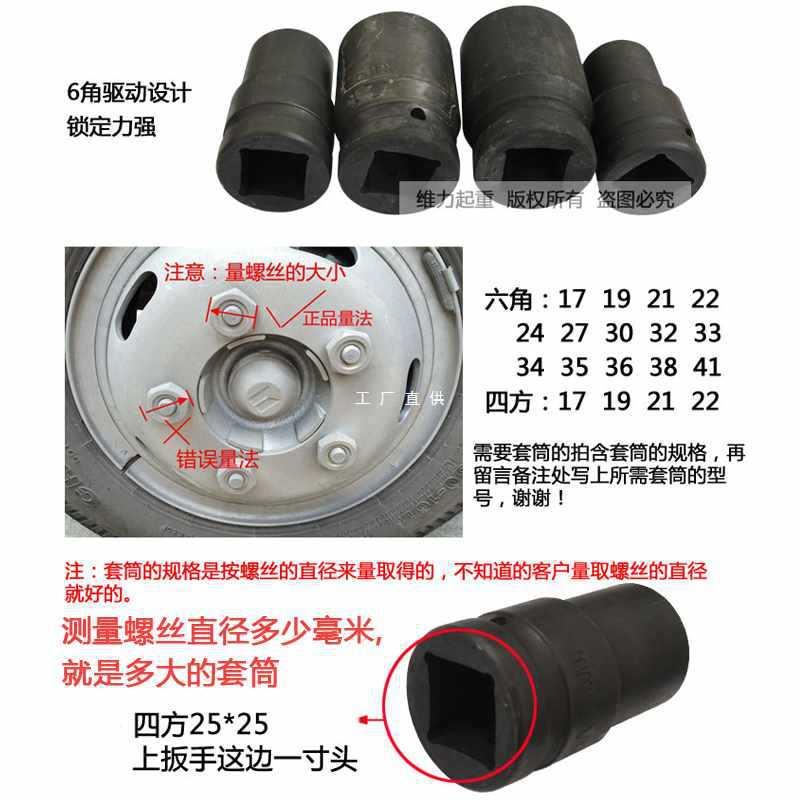 OI20货车省力轮胎扳手重型减速套筒螺丝手动风炮增力拆卸汽车换胎
