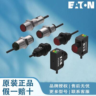 伊顿穆勒 EIB18-05BO1A EIB18-05BO1B EIB18-05BO2A EIB18-05BO2B