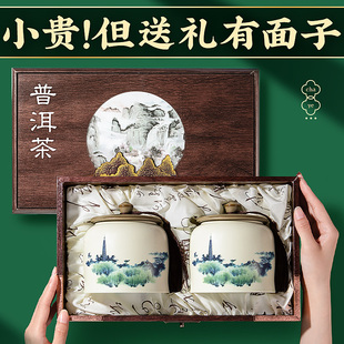 父亲节礼物送爸爸实用2024新款礼品送长辈生日老人的男见家长礼盒