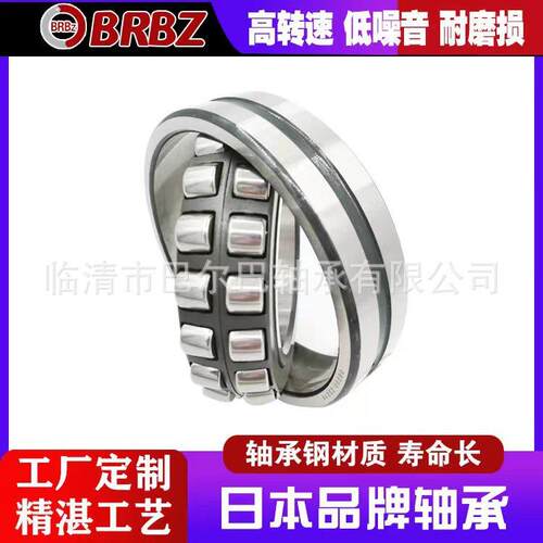 调心滚子轴承 22324MB/W33 轧钢机辊子破碎机齿轮箱用振动筛轴承