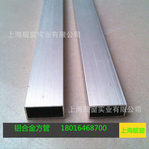矩形铝合金12材管 22空格管铝2中1毫米铝管扁管型**.方条1222 方*
