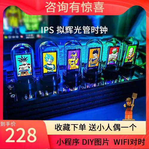 CyberPunk RGB覆古拟辉光管时钟创意电脑桌面摆件送男友节日礼物