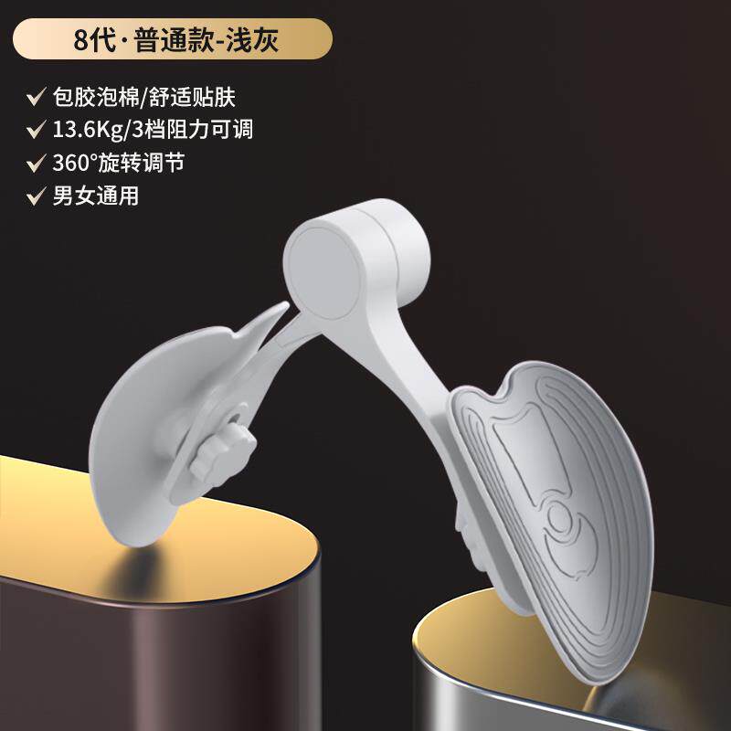 高档凯格尔训练器男p肌腿器盆底肌美训练器家用腿瘦腿神器夹大腿c