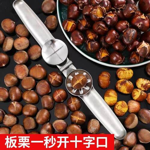 Chestnut Opener and Peeler Tool, Household Slitting Knife, C