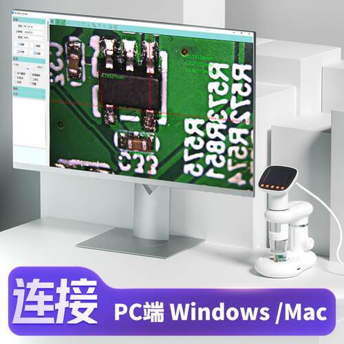 新款CM3电子显微镜 2寸带屏高清数码显微镜 1000倍高清观测动物