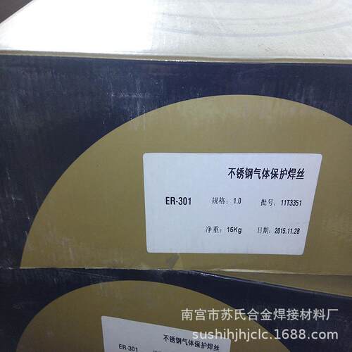 进口MG2209不锈钢气保焊丝 冀冲锋ER2209不锈钢焊丝WE53低温焊丝