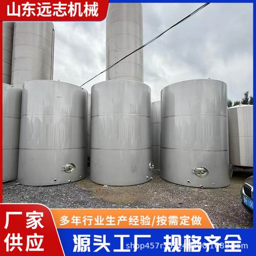 加工制做不锈钢储罐 食品级不锈钢储存罐 20立方红酒不锈钢罐