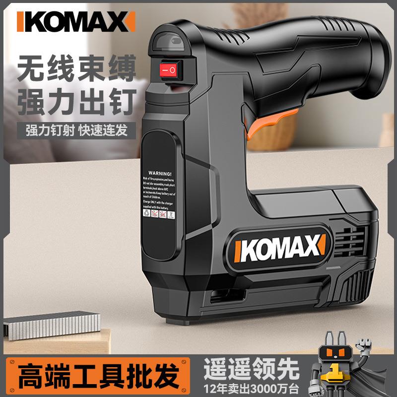 电动码钉枪充电新型无线打钉器气钉射钉专用直钉家用锂电木工钉枪