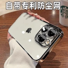 适用苹果15promax手机壳iphone15pro高级感13带镜头膜14pro超薄透明plus防尘电镀硬壳12pm男女全包防摔套