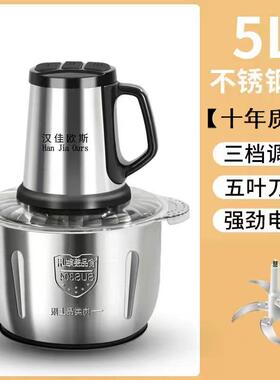 高档德国品牌15L大容器量肉绞机电理动家用商用绞肉机料碎肉馅搅