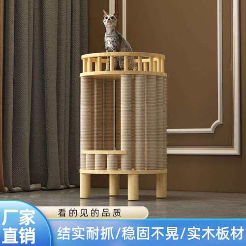 实木猫窝猫爬架四季通用多功能封闭式猫别墅人猫咪共用凳子床头柜