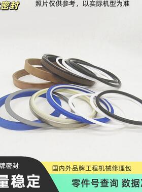 小松推土机D60P-7D60PL-7提升侧倾推耙油缸油封修理包