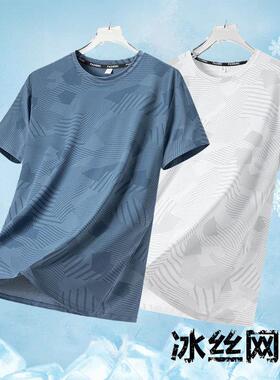 Men's Athletic Quick-Dry Tee 5-Pack - Quick-dry fabric +